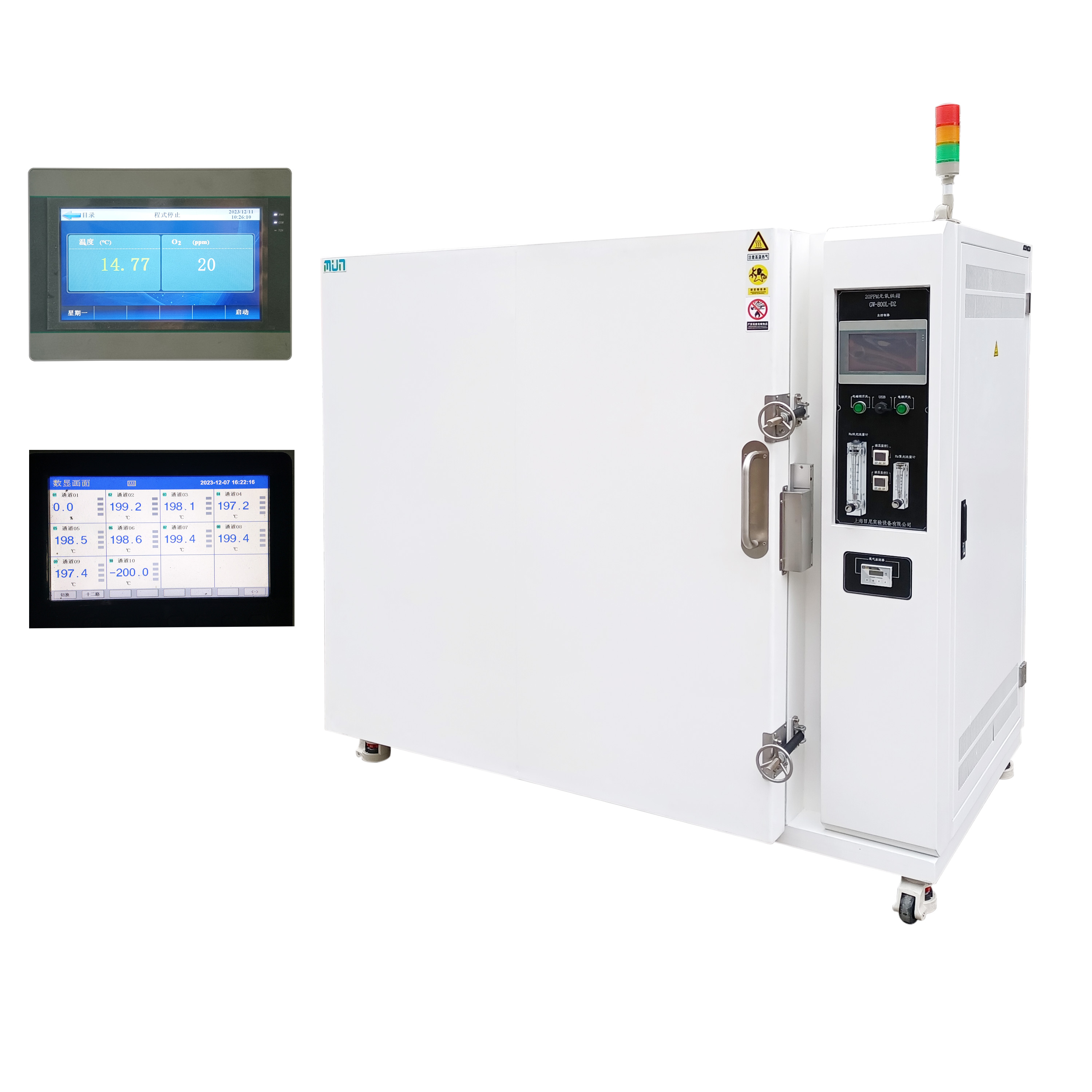 半導(dǎo)體專用20PPM無氧烘箱