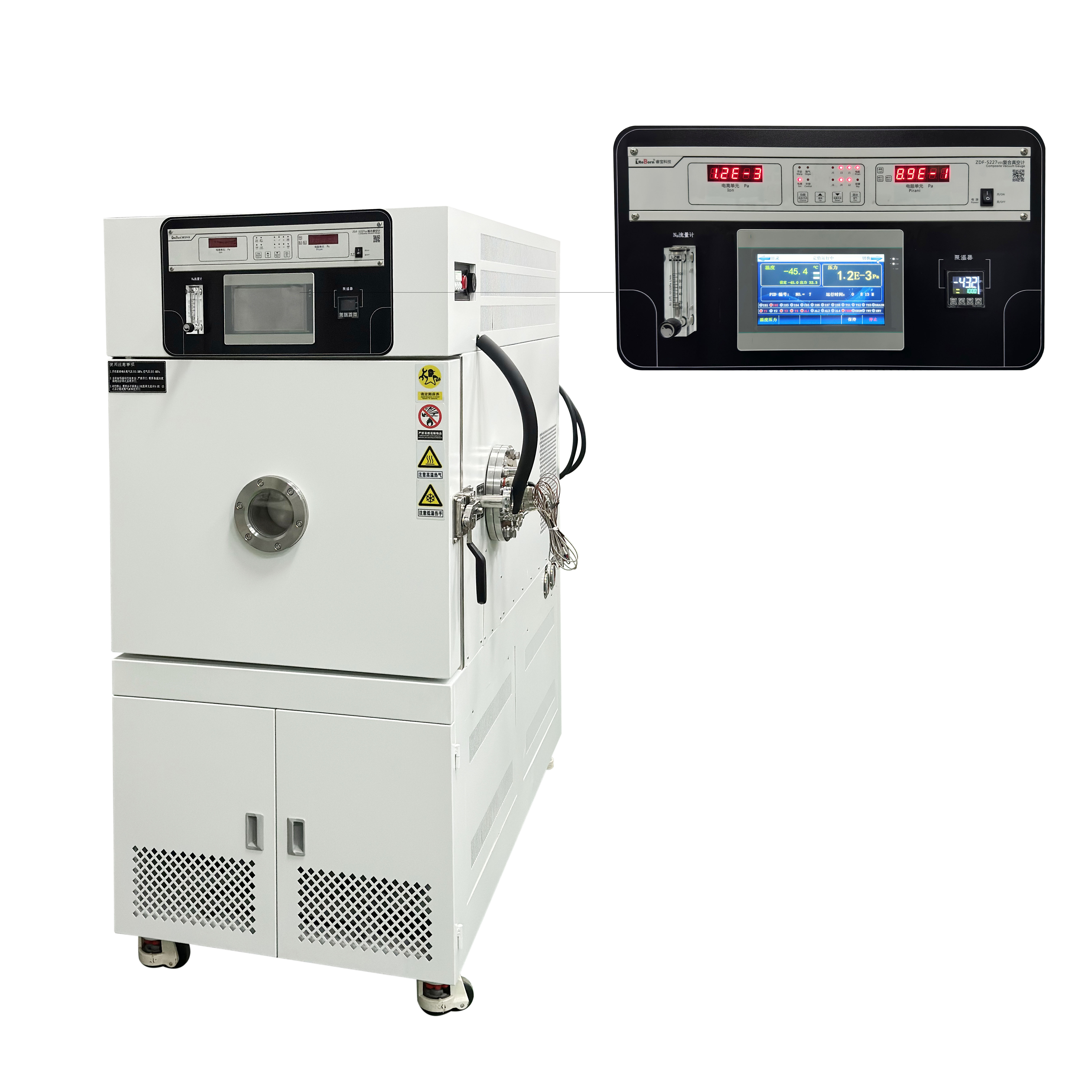 冷熱溫變高真空試驗箱