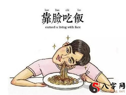 梦见<font color='red'>吃饭</font>没给钱